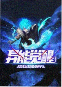 面麻在火影忍者剧场版忍者之路中的形象
